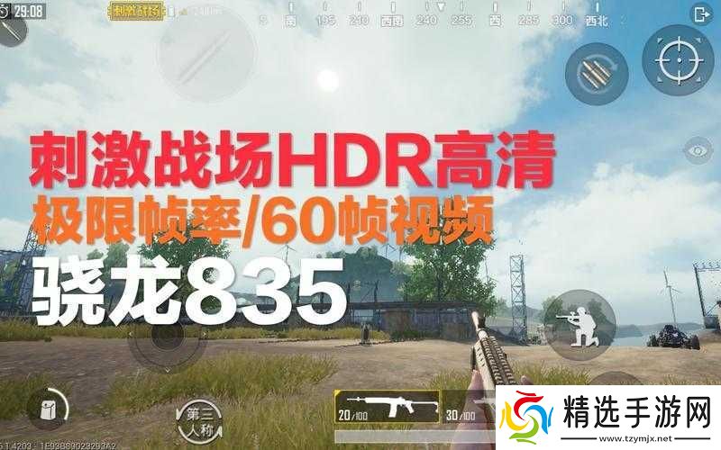 免费国外B站刺激战场直播app