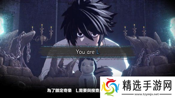 在线社交推理游戏死亡笔记