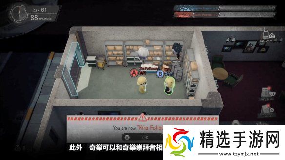 在线社交推理游戏死亡笔记