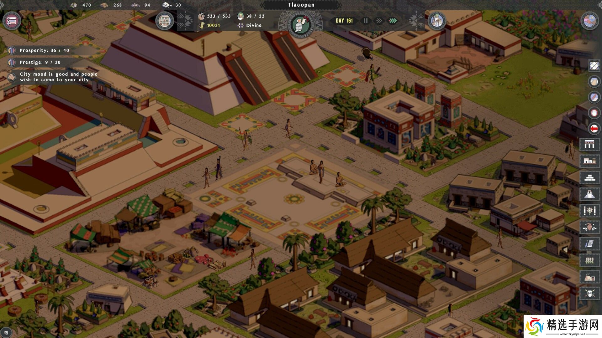 城市建造策略模拟游戏特拉托亚尼