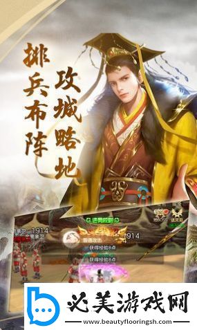 2021好玩的经典三国攻城slg手游推荐