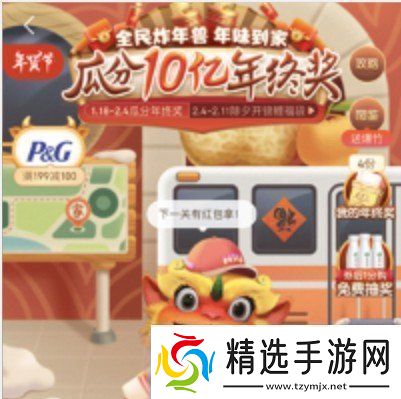 2021京东全民炸年兽为什么进不去全民炸年兽活动进不去解决方法介绍