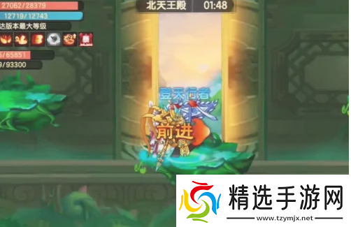 造梦无双捕捉极寒天马攻略一览