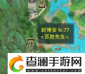 剑网3胜负局宠物奇遇怎么做