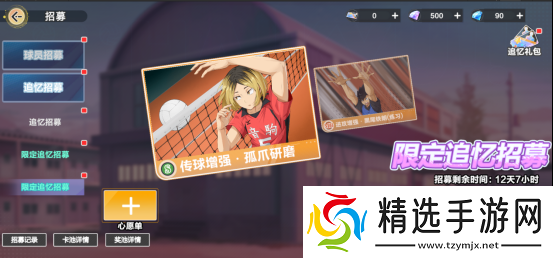 把*场对决做成新版本