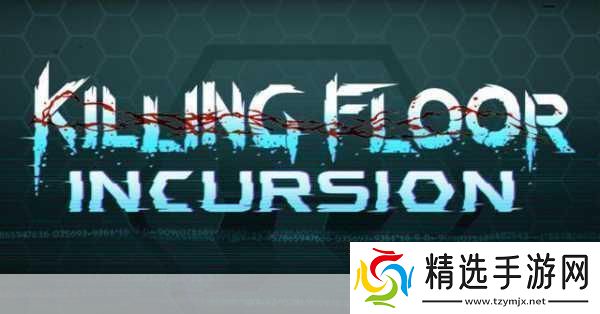 杀戮间入侵VR版震撼来袭全新模式顽抗等你挑战!