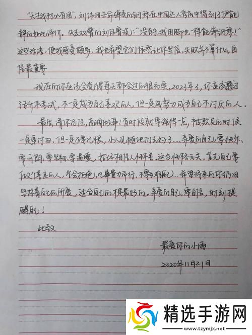 神秘中医奇术小雨“毒”步天下