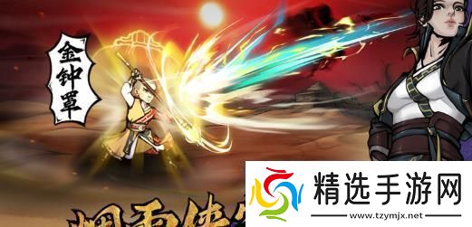 烟雨江湖薛金钗打法攻略