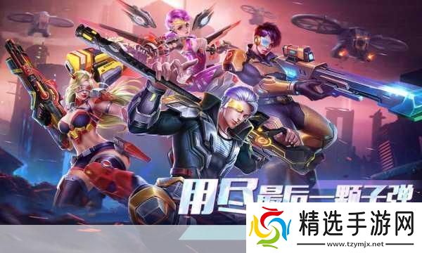 枪火战线专业版震撼更新全新活动燃爆战场