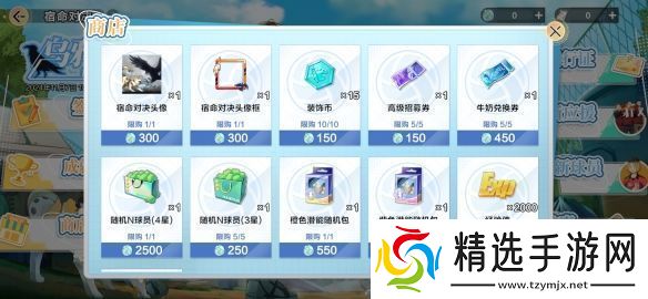 把*场对决做成新版本