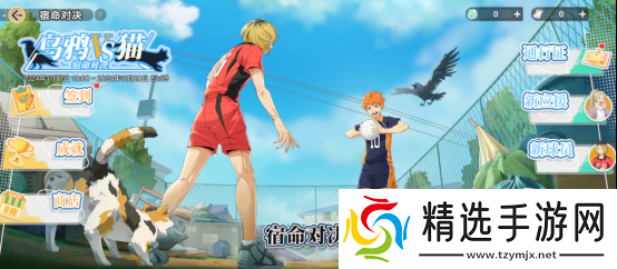 把*场对决做成新版本