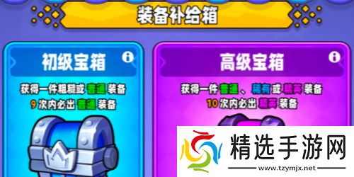 宫爆老奶奶家族篇好玩吗