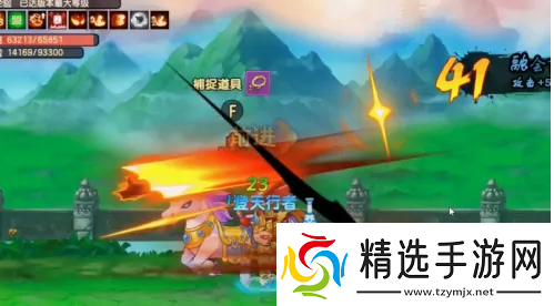 造梦无双捕捉极寒天马攻略一览