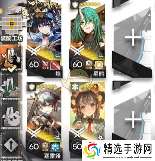 明日方舟揭幕者们PV