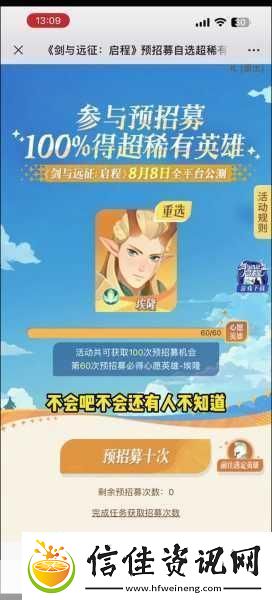 剑与远征启程柳博米尔强度使用体验解析