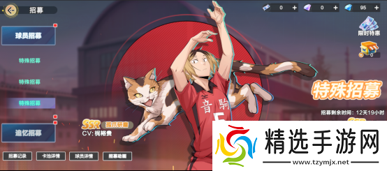 把*场对决做成新版本