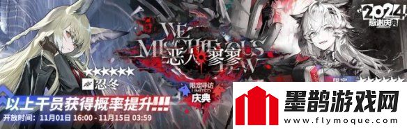 明日方舟恶人寥寥卡池怎么样