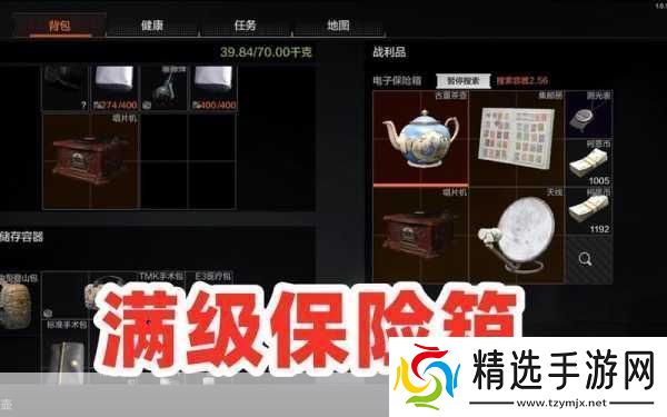 暗区突围保险箱关上方法介绍掌握这些技巧让你的物资更安全