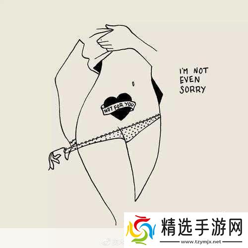 羞羞画首页登录界面