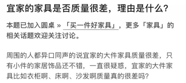 大巧娘和大庆第十四章一样吗知乎