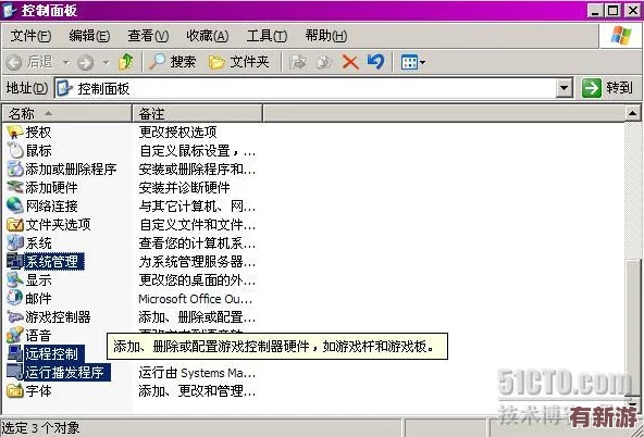 teachingfelling直装1GB"引发用户热议众多玩家纷纷分享使用体验与安装技巧
