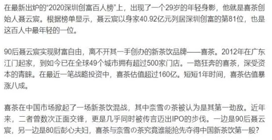 大巧娘和大庆第十四章一样吗知乎