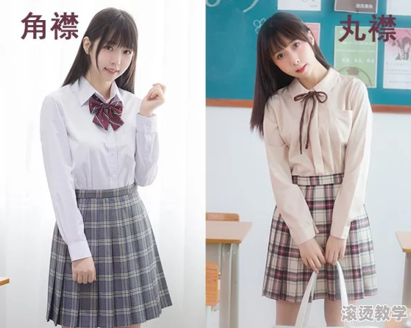 jk开襟双人做运动