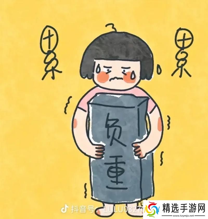 特权治疗趣味谈