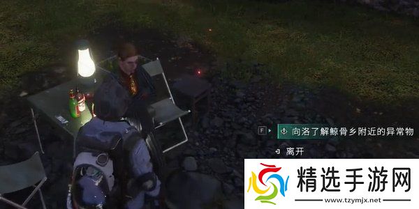 七日世界鱼航员收容物怎么获取鱼航员收容物获取方法