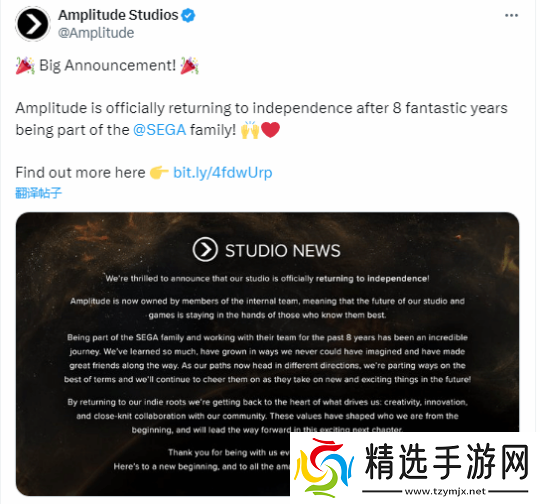 无尽空间开发商与世嘉分道扬镳!宣布回归独立