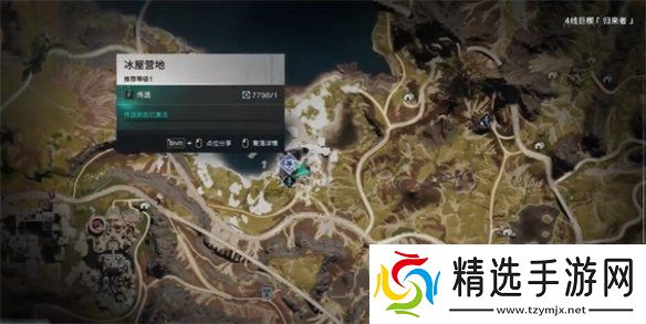 七日世界异常专家在北方任务怎么过