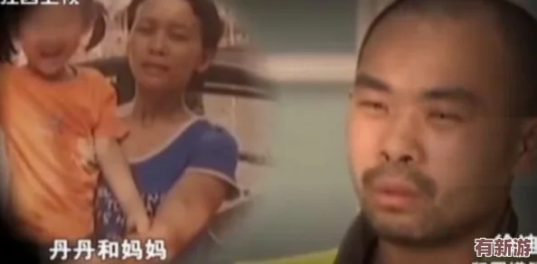 丹丹渐渐适应了传闻她与新同事关系密切疑似恋情曝光引发网友热议和猜测!