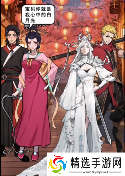 隐秘的档案妖怪相亲通关攻略