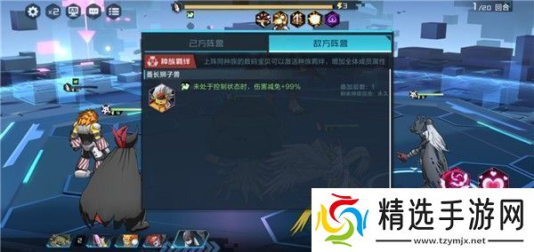 数码宝贝新世纪元素突破是什么