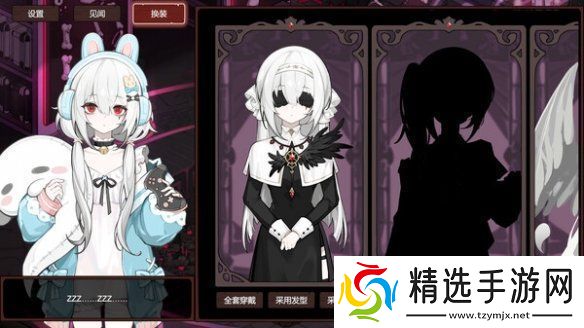 角色扮演卡牌游戏死神模拟器确定11月13日发行!