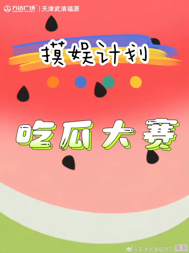 51cgfun今日吃瓜必吃防走丢