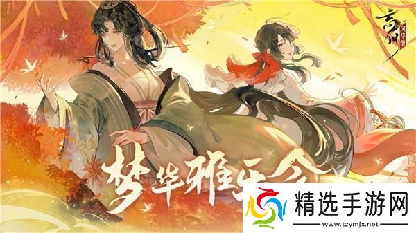 忘川风华录输出灵器哪个好