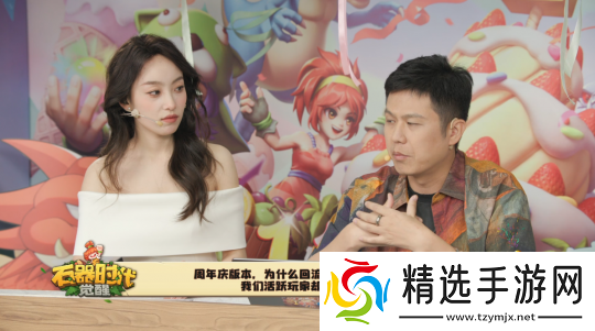 划重点了!石器时代