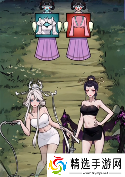 隐秘的档案妖怪相亲通关攻略