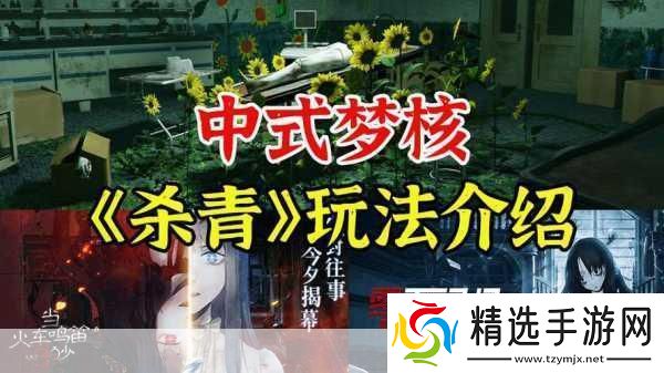 蒐藏馆匠心巨献