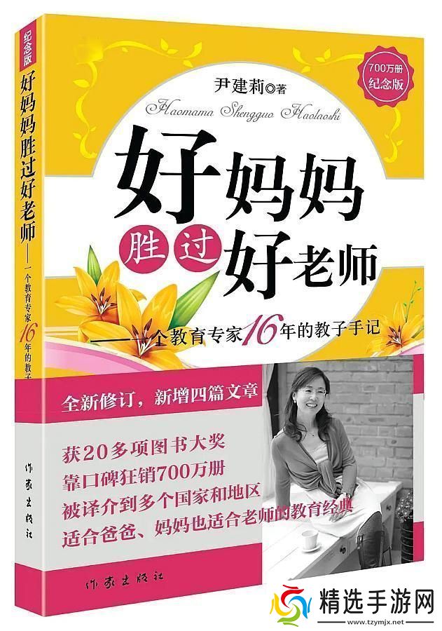 强华驿风潮来袭!豪妈炸裂7大字头