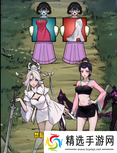 隐秘的档案妖怪相亲通关攻略