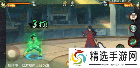 火影忍者手游忍战小李技能介绍