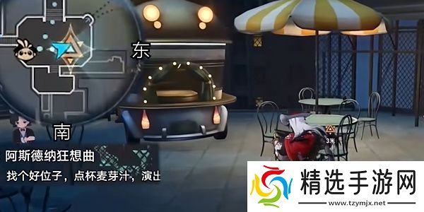 崩坏星穹铁道2.6阿斯德纳狂想曲任务攻略