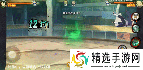 火影忍者手游忍战小李技能介绍