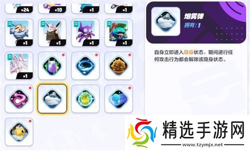 宝可梦大集结古月鸟持有物选什么好