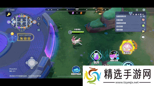 宝可梦大集结仙子伊布玩法教程