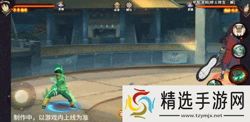 火影忍者手游忍战小李技能介绍