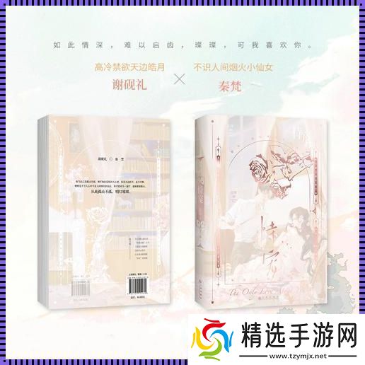 “科技江湖谁在‘恃宠为后’”