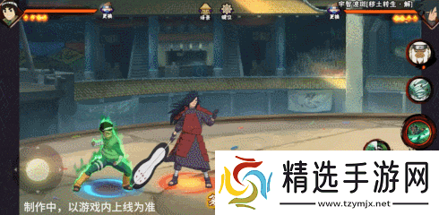 火影忍者手游忍战小李技能介绍